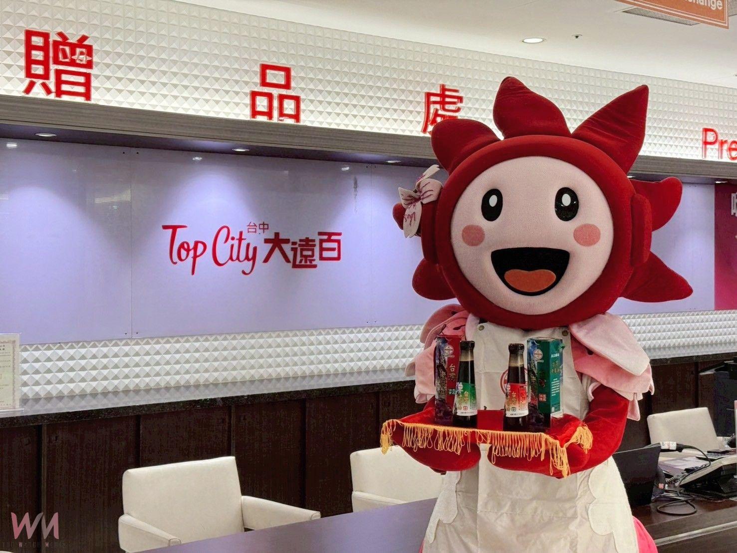 鑰進遠宇宙 台中大遠百VIP預購起跑 週年慶優惠、精品、星動全面引爆 - https://www.watchmedia01.com