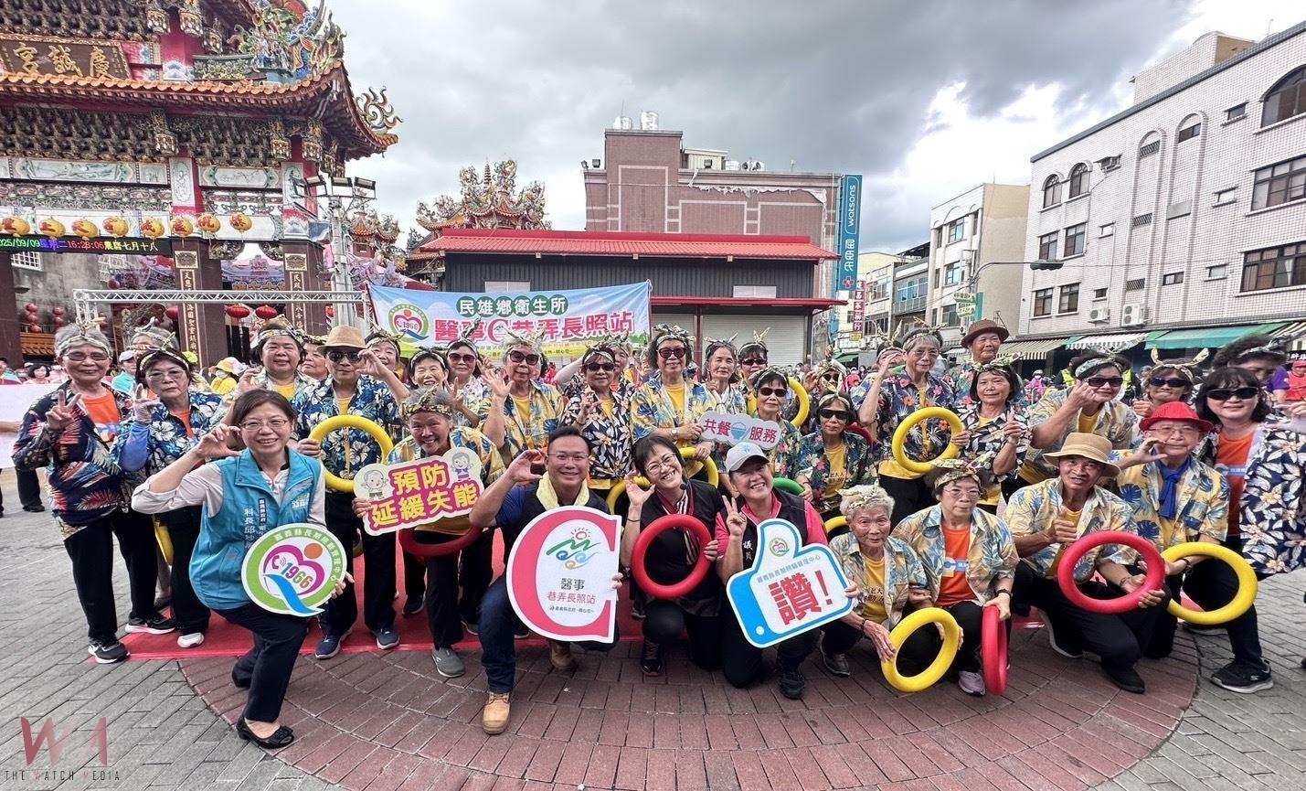 民雄醫事C逗熱鬧 大士爺文化祭踩街再展風華 - https://www.watchmedia01.com