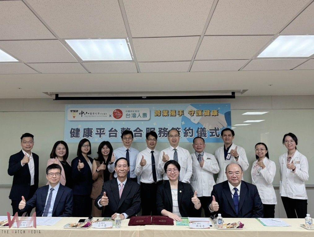 跨界守護健康 中山附醫與台灣人壽合作推動全齡健康促進平台 - https://www.watchmedia01.com