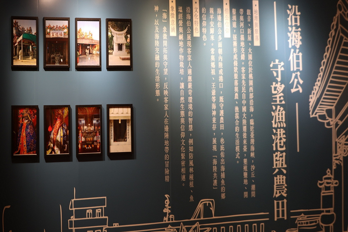 沿海伯公主題區。<br /><br /> 