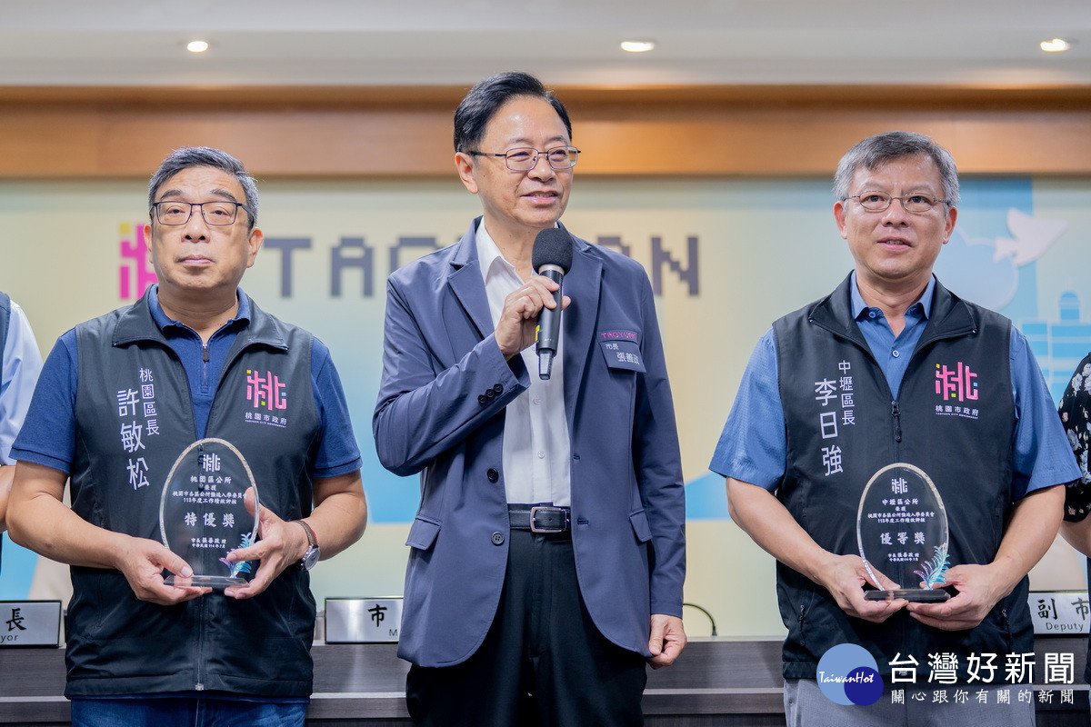 桃園市長張善政致詞肯定績優公所。<br /><br />