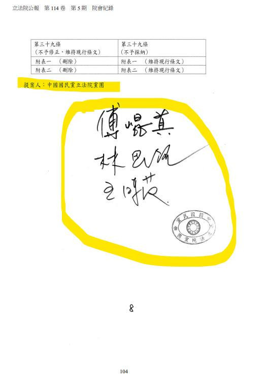 (圖/翻攝自賴中強Facebook)