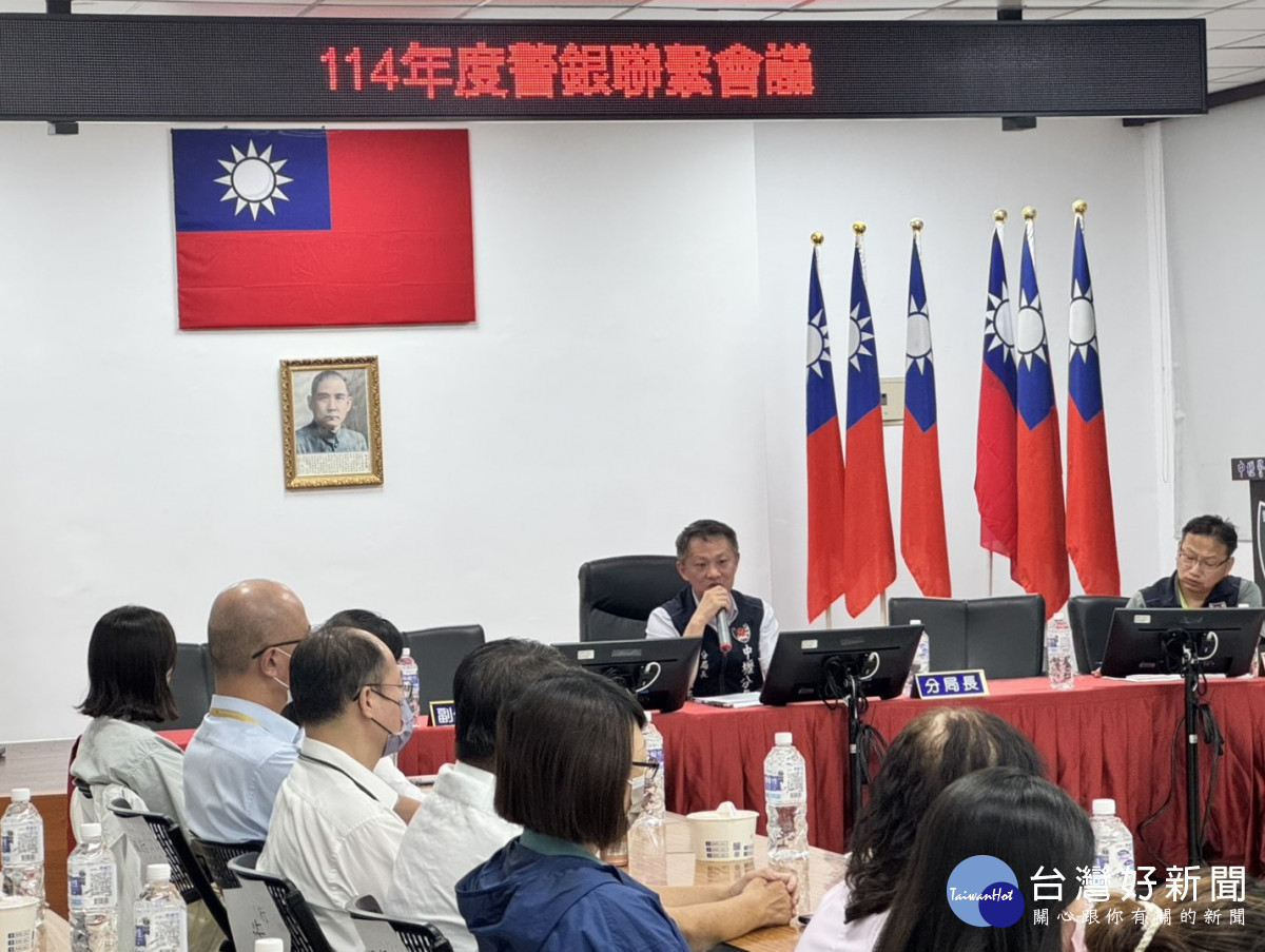 中壢警分局召開「警銀聯繫會議」，期望透過警銀雙方默契的建立，更加有效守護民眾財產安全。