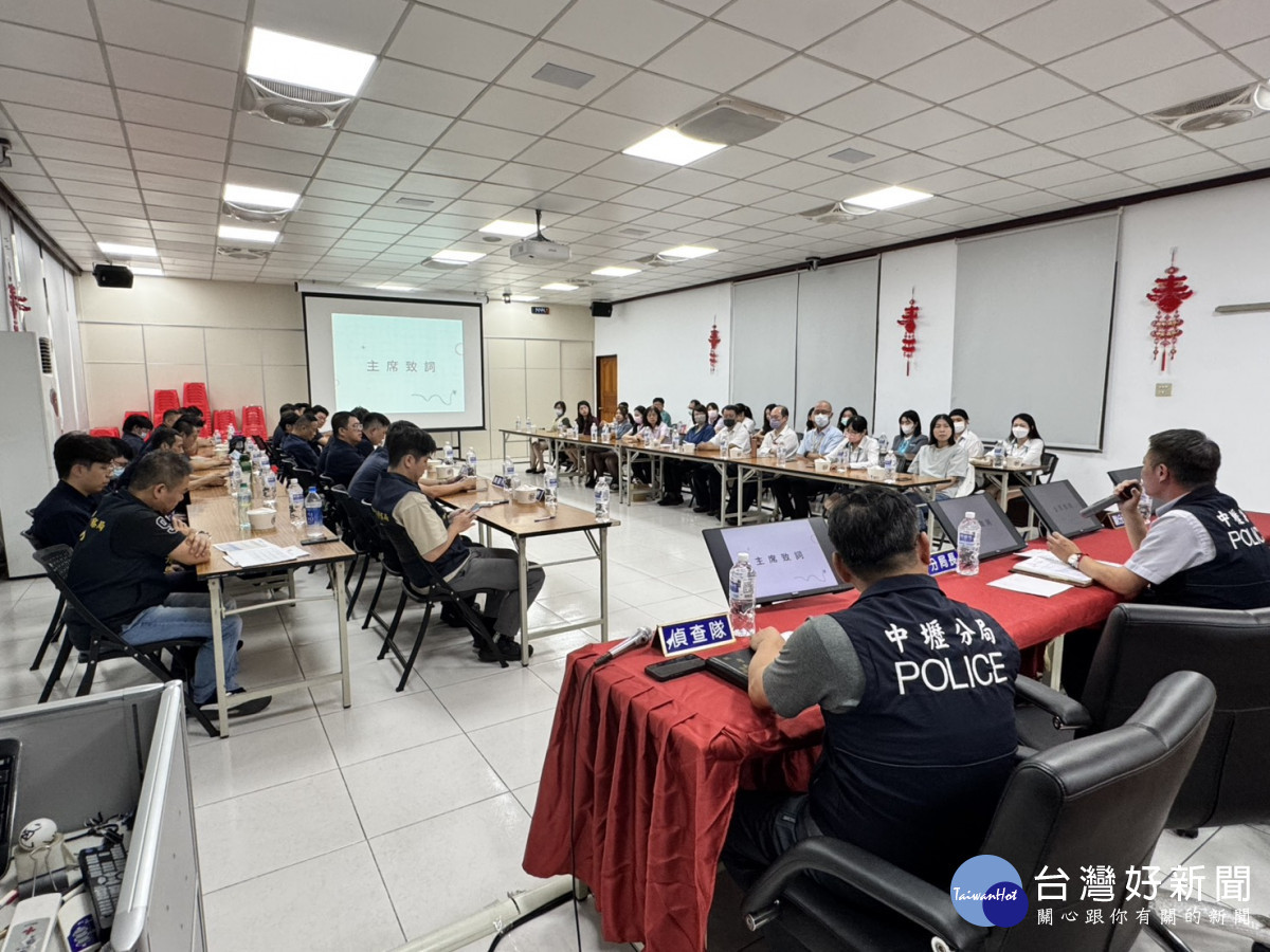 中壢警分局召開「警銀聯繫會議」,期望透過警銀雙方默契的建立,更加有效守護民眾財產安全。