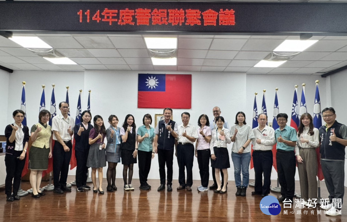 中壢警分局召開「警銀聯繫會議」,期望透過警銀雙方默契的建立,更加有效守護民眾財產安全。