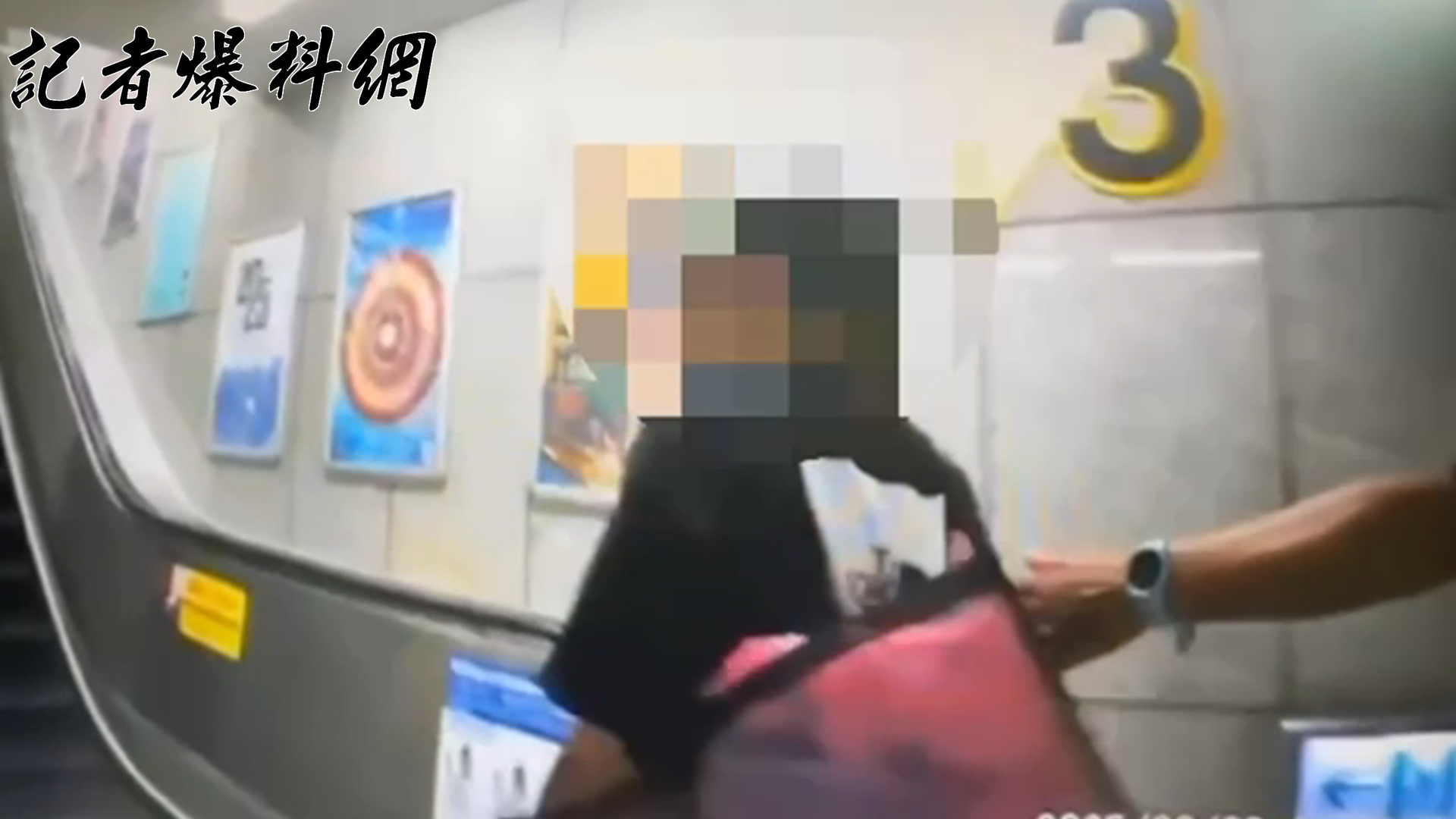 捷運公司依《旅客運送章則》拒絕運送郭姓男子,並通報捷運警察到場協助,醉醺醺的郭男最終由3號出口離站。