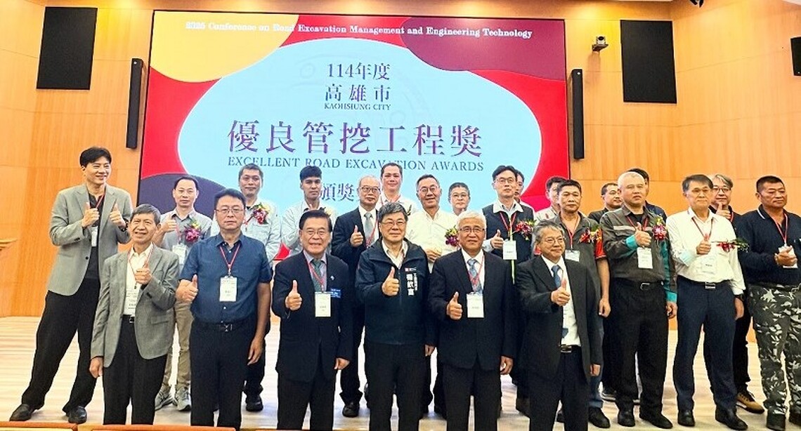 高市工務局攜手義守大學 共推城市管理新典範