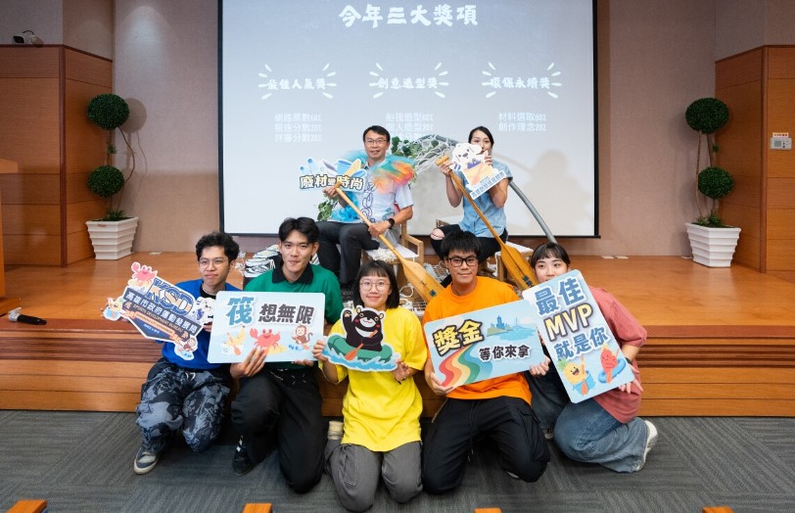 2025高雄創意造筏競賽即日起報名 運發局號召全國造筏好手10/25-26大港水域見!
