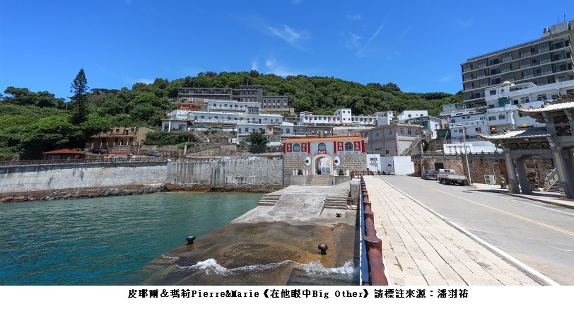來到西莒 不能不看見你的大眼睛! Pierre 和 Marie作品《在他眼中》