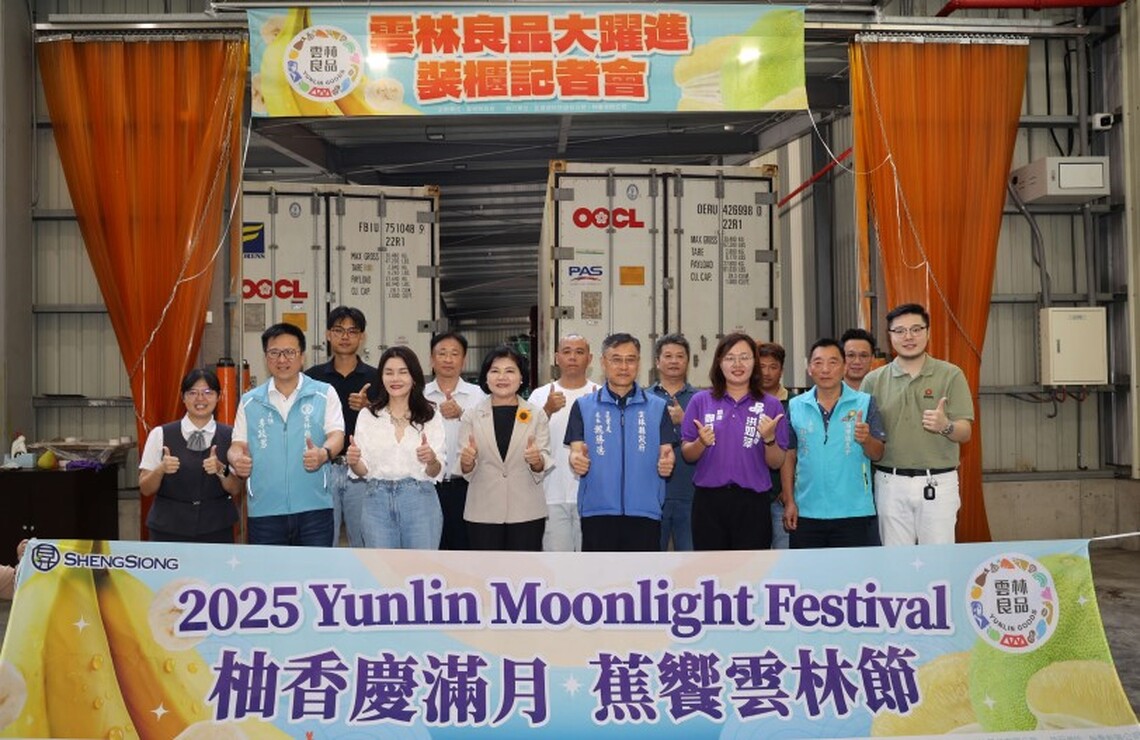 雲林良品大躍進！蔬果外銷逾1250公噸 文旦、香蕉今裝櫃啟航新加坡