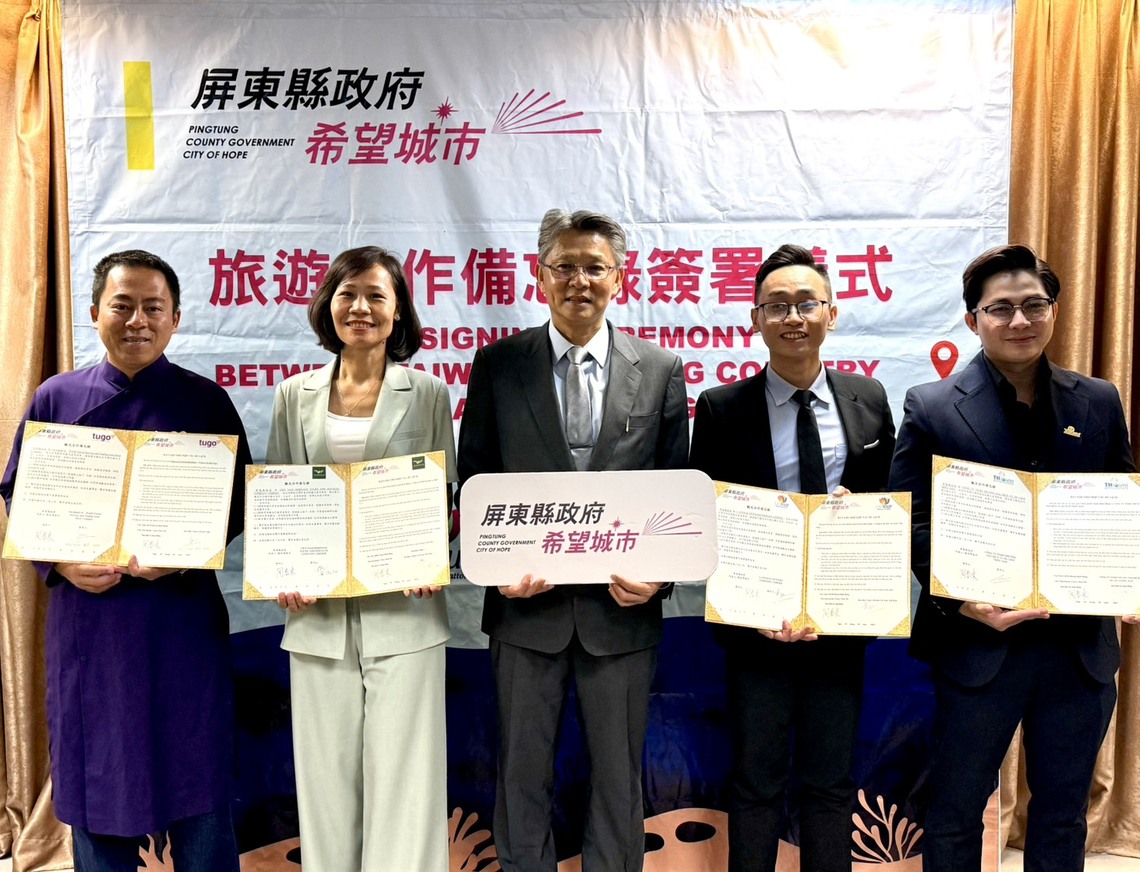 屏縣府前往胡志明推廣觀光 簽署MOU加速國際接軌