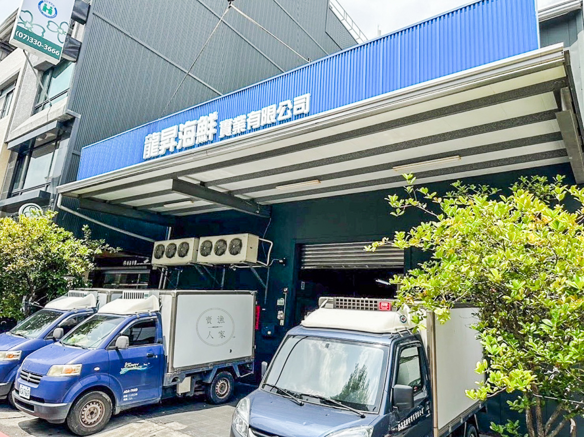 ▲「龍昇海鮮」憑藉每日澎湖空運直送的漁貨與冰鮮鮭魚供應，長年獲得米其林餐廳及五星飯店採用。（圖/龍昇海鮮提供）