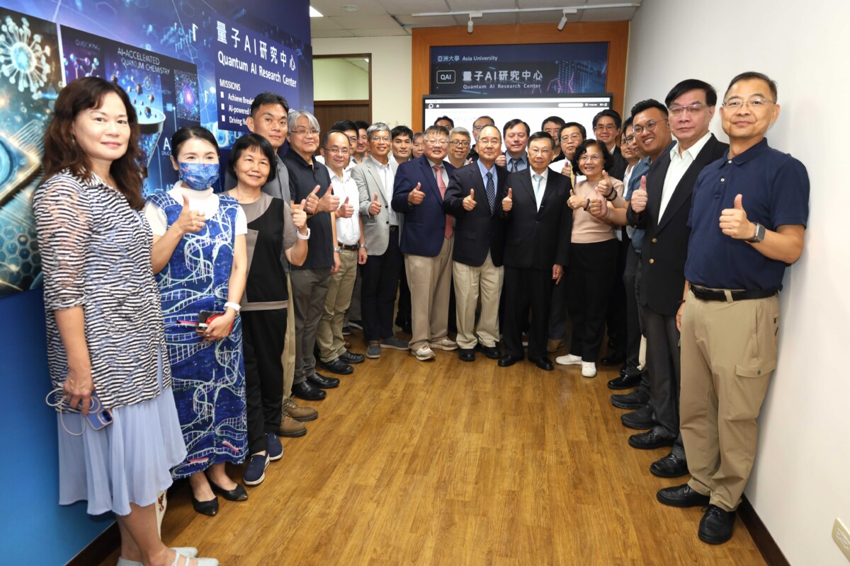 ▲亞洲大學成立量子AI研究中心,中研院院士王康隆出任榮譽主任。(圖/亞洲大學提供)