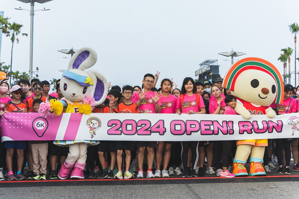 2025 OPEN! RUN 全台最歡樂親子路跑盛會登場