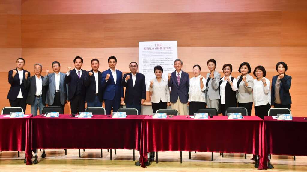 ▲由於中央取消一般性補助款公式化設算部分,造成地方財政歲入補助減少,支出增加,全台十五縣市首長於今日下午在台北生技園區聯合舉行記者會。(彰化縣政府提供)