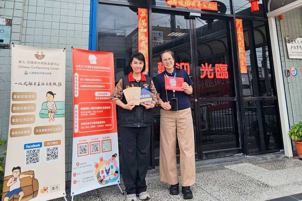 ▲花蓮縣推動家事商談駐點服務,助家庭在衝突中找到解方。