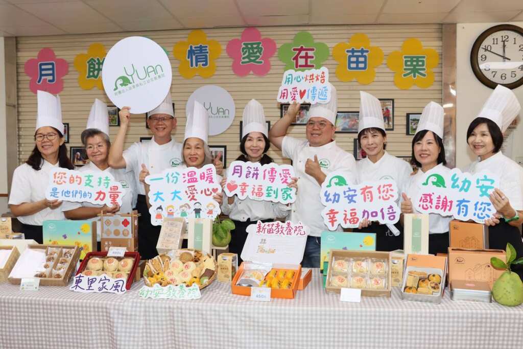 ▲「月餅傳情.愛在苗栗」記者會,苗栗縣長夫人行銷公益月餅。