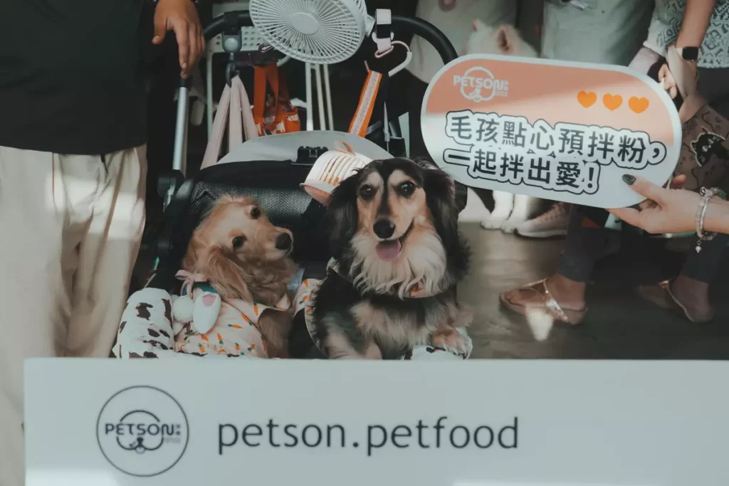 「寵物DIY預拌粉體驗會」為飼主與毛孩留下美好回憶。圖/沛森提供