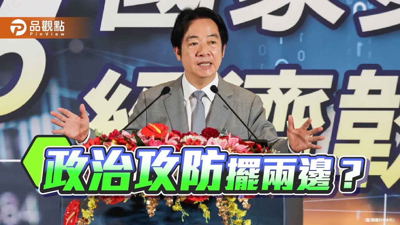 「休養生息」還是「秣馬厲兵」?民進黨難掩備戰姿態