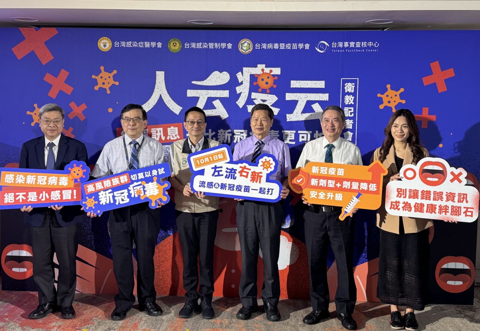 僅2成長者打新冠疫苗 羅一鈞:秋冬仍備300萬劑供接種 218 僅2成長者打新冠疫苗 羅一鈞:秋冬仍備300萬劑供接種 217
