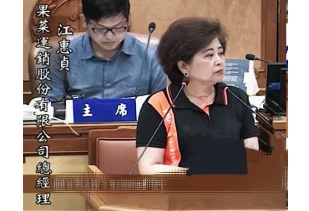 劍指江惠貞2.7億盈餘不換舊電路 顏蔚慈轟果菜公司冷血剝削 226 248250910a06