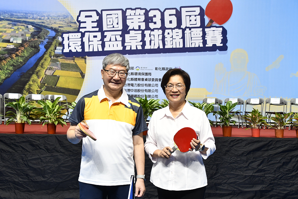 睽違16年再主辦環保盃桌球錦標賽　王惠美：讓環保融入賽事 215