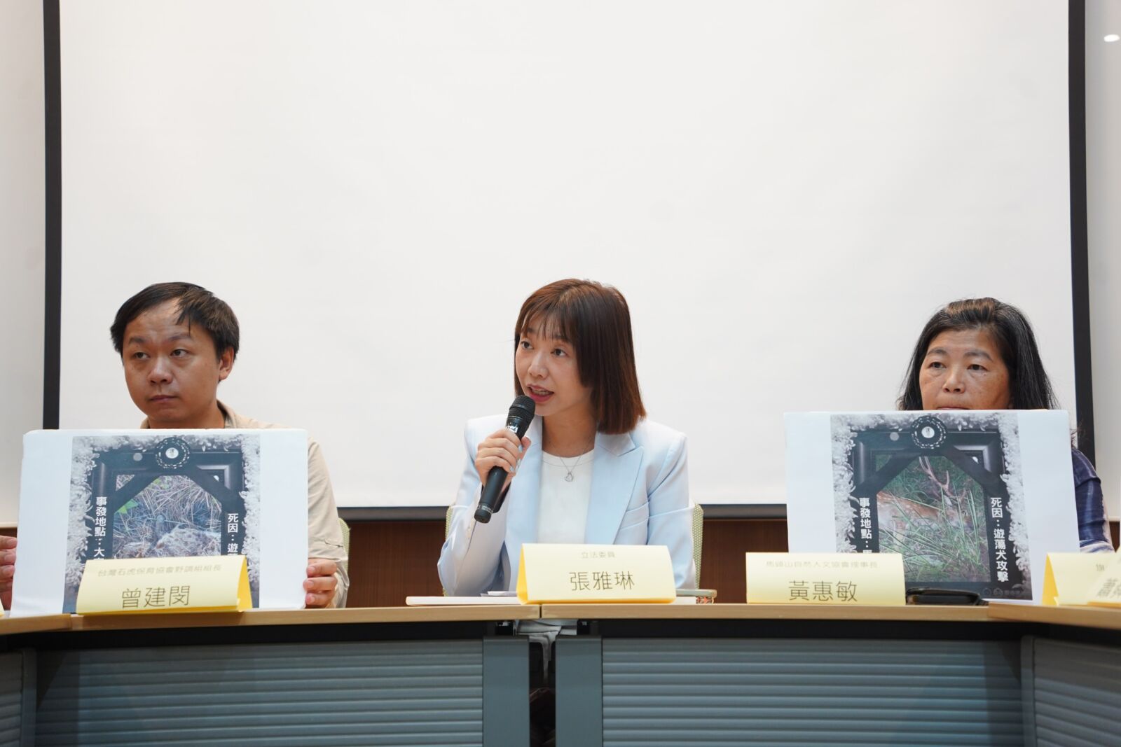 「保育類野生動物一隻一隻死在狗嘴下」 張雅琳喊話遏止遊蕩犬 212 「保育類野生動物一隻一隻死在狗嘴下」 張雅琳喊話遏止遊蕩犬 211