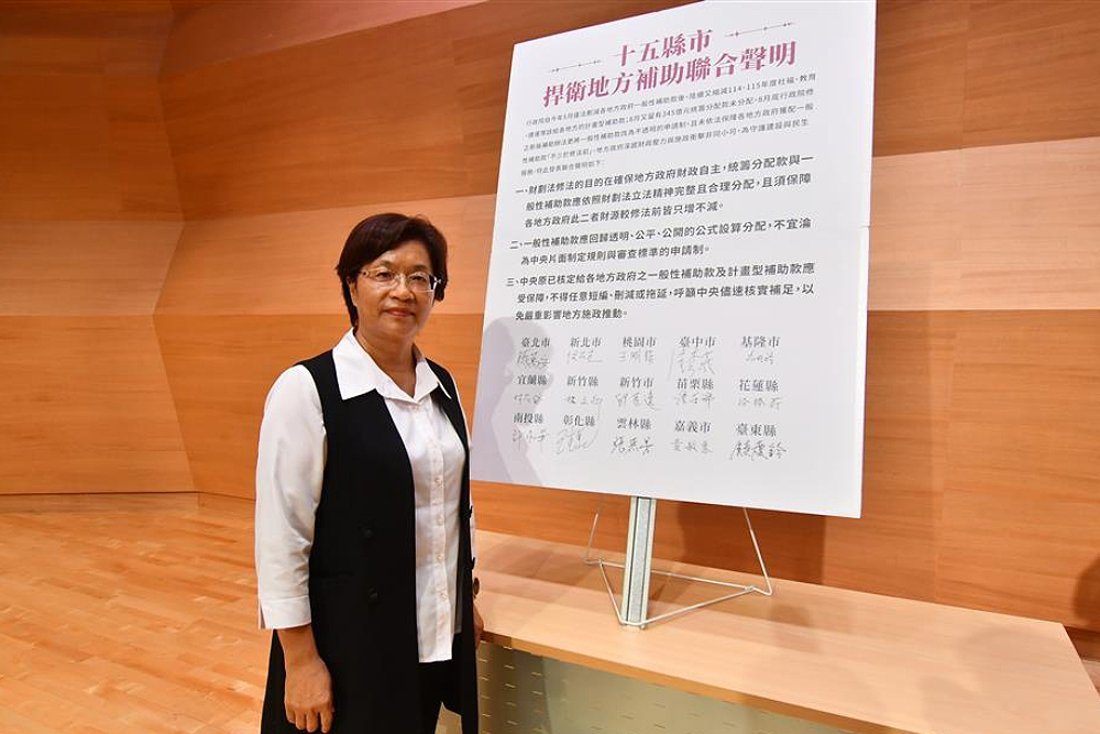 補助款公式讓彰化短少110億　王惠美籲中央考量地方財政穩定 207