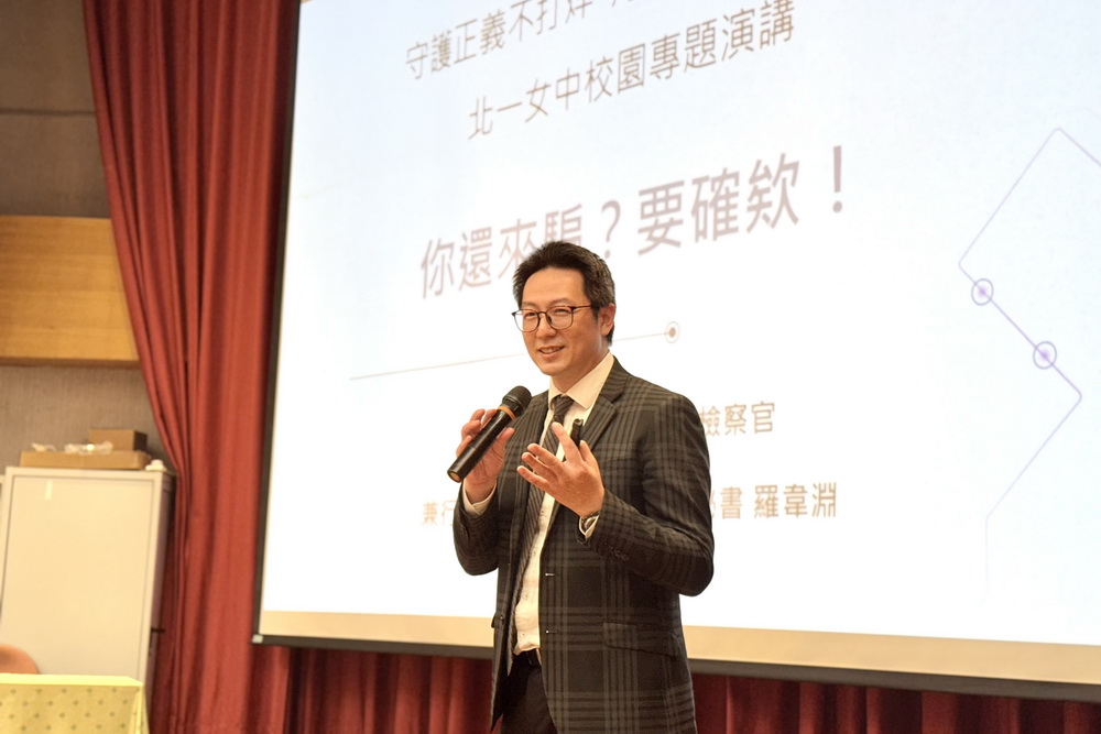 法務部前進北一女中 築牢校園、家庭防詐網 218 法務部前進北一女中 築牢校園、家庭防詐網 217
