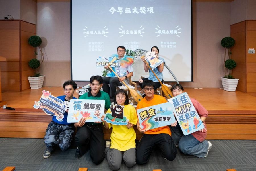 2025高雄創意造筏競賽即日起報名 運發局號召全國造筏好手10/25-26大港水域見