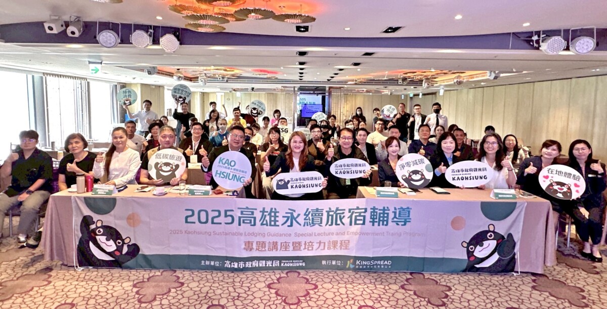 ▲觀光局辦理永續旅宿輔導旅宿業熱烈參與