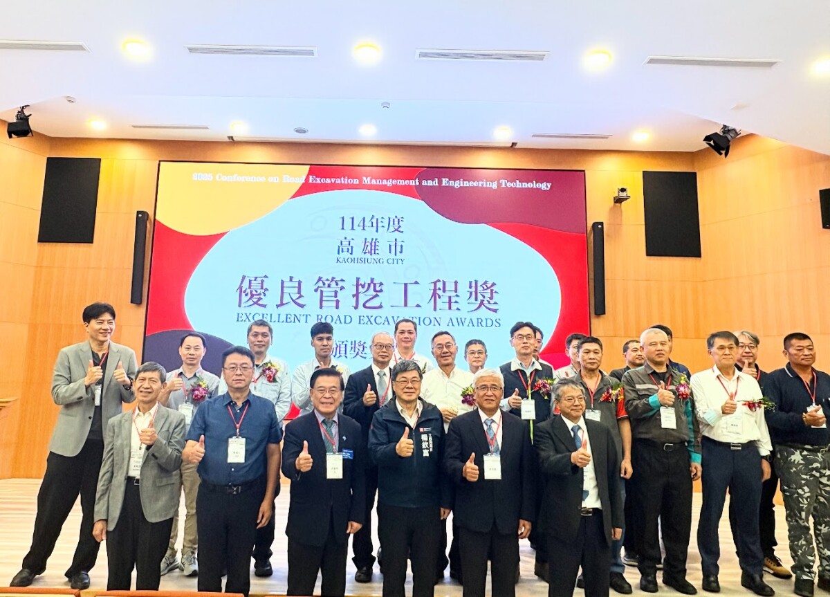 ▲高雄市工務局與義守大學共辦「2025道路挖掘管理與工程技術研討會」，共推城市管理大合影。