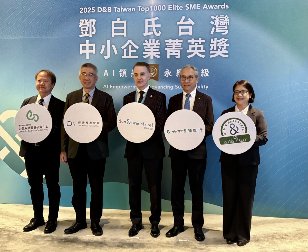 ▲由左至右:國立臺北大學企業永續發展研究中心主任池祥麟、經濟部產業發展署主任秘書陳國軒、鄧白氏國際市場首席營運長鮑文安、合作金庫銀行副總經理蔡佳平、美商鄧白氏台灣分公司數據長呂苑共同參與這場盛會。