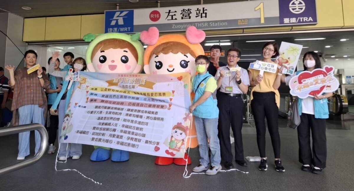 ▲衛生局副局長王小星(右2),偕同心理健康「金句」金獎得主于珮婷(左1)與六龜高中校長楊茂青(右3),於今(9/10)日快閃現身左營捷運站1號出口發送金句種子卡。