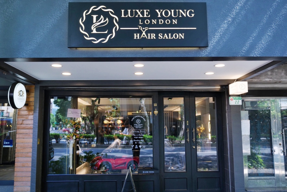 民生社區親子髮廊推薦 LY Hair Salon 跑車座椅剪髮 × 寵物友善 × 微醺體驗 1 ▲民生社區最美親子髮廊,設計師耐心、服務貼心、空間氛圍美,台北家庭必選。(圖/LY Hair Salon/提供)