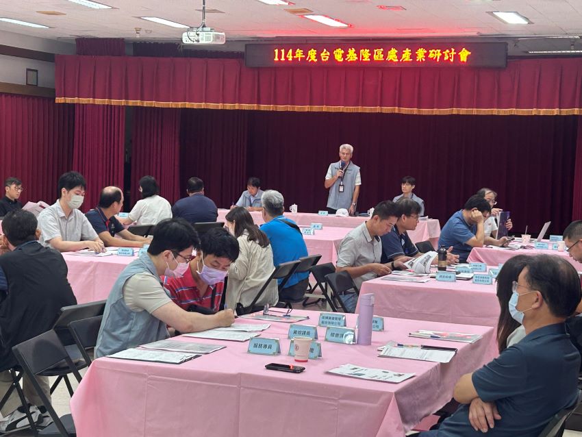攜手企業邁向能源新時代 台電基隆區處助節能減碳共好 1 《圖說》台電基隆區營業處長陳据湖今日主持114年度產業座談會。〈台電基隆區處提供〉