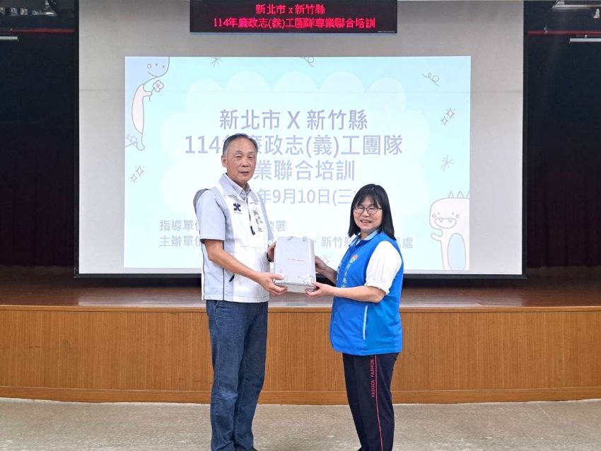 讓廉政義工專業加倍 新北新竹合體培訓凝聚向心力 1 《圖說》新北市政風處長尹維治〈左〉及新竹縣政風處長連心蘭互贈紀念品。〈政風處提供〉