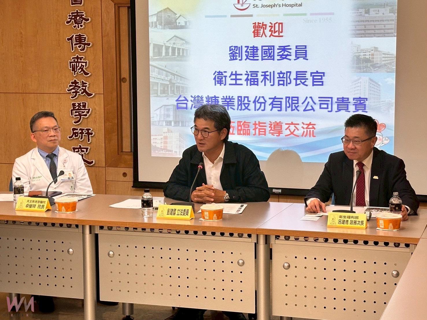 立委劉建國協調中央、台糖 助若瑟醫院長照大樓推動 兒童早療資源同步升級 - https://www.watchmedia01.com