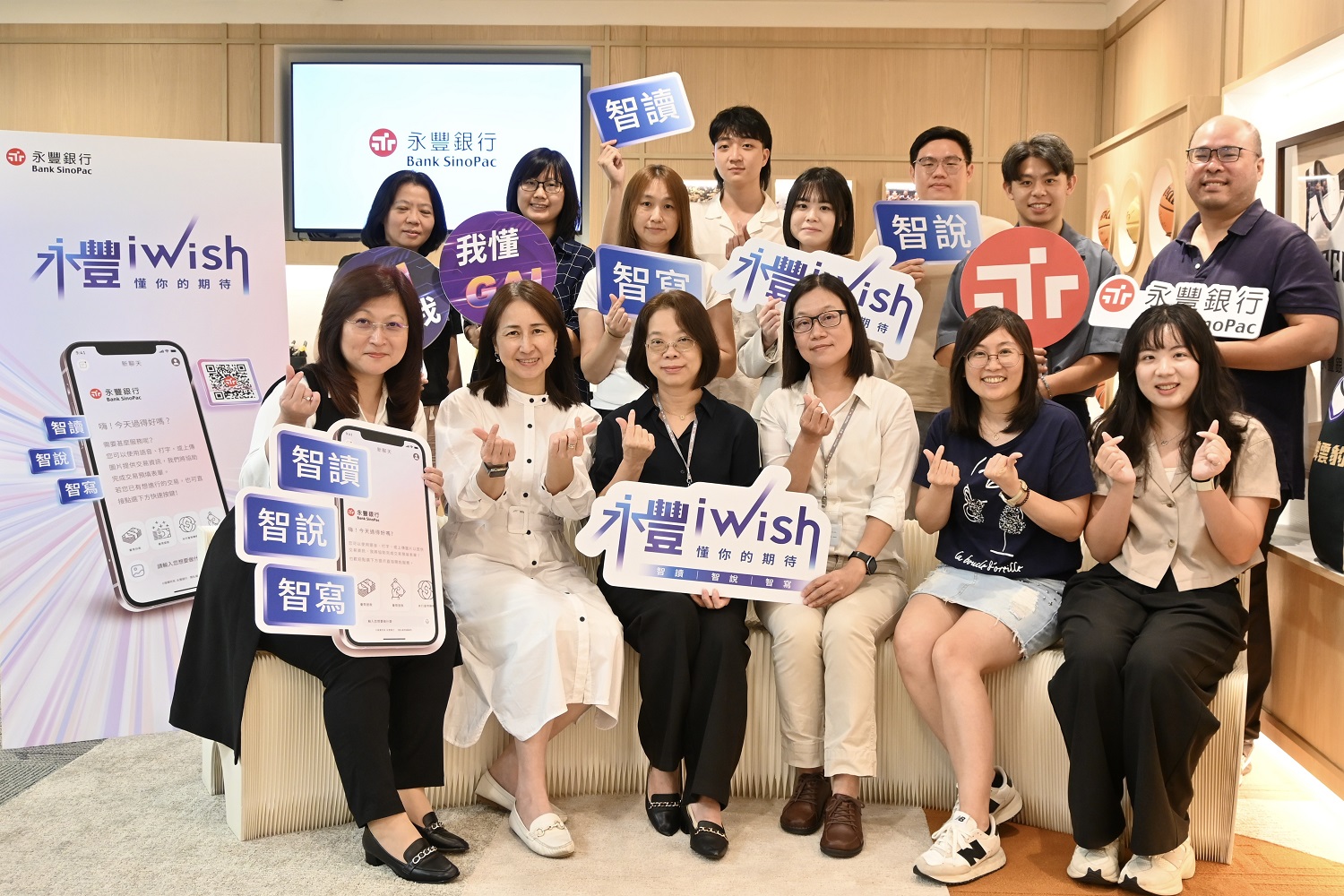 業界首家!永豐 iWish創新應用 GAI 直覺對話讓臨櫃存提轉匯變得更快速 - https://www.watchmedia01.com