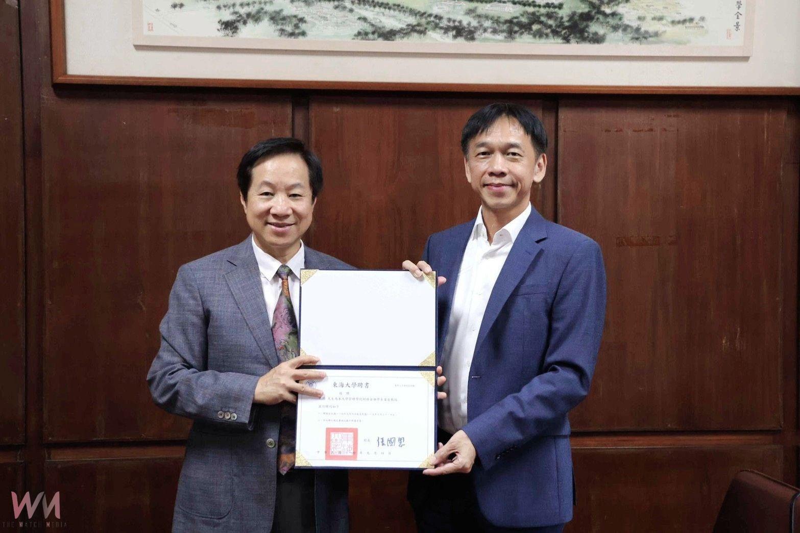 經驗轉化教育力量!台股多頭總司令張錫受聘東海大學客座教授 培育新世代專業人才 - https://www.watchmedia01.com
