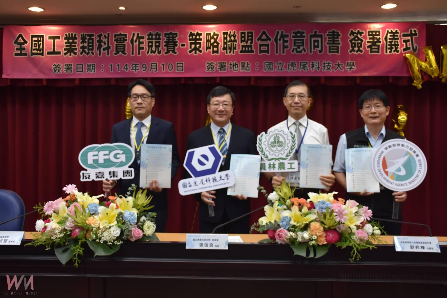 虎科大攜手友嘉、雲嘉南分署與16所技職校 共育工具機人才