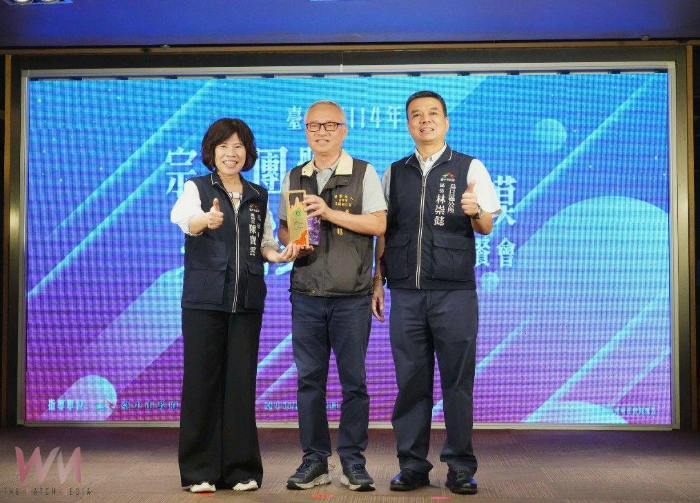 傳承善行肯定貢獻 中市府表揚宗教團體、孝行楷模 齊聚登場 - https://www.watchmedia01.com