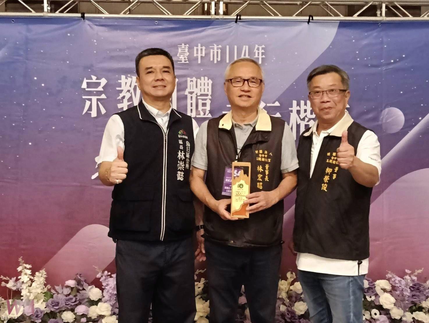 傳承善行肯定貢獻 中市府表揚宗教團體、孝行楷模 齊聚登場 - https://www.watchmedia01.com
