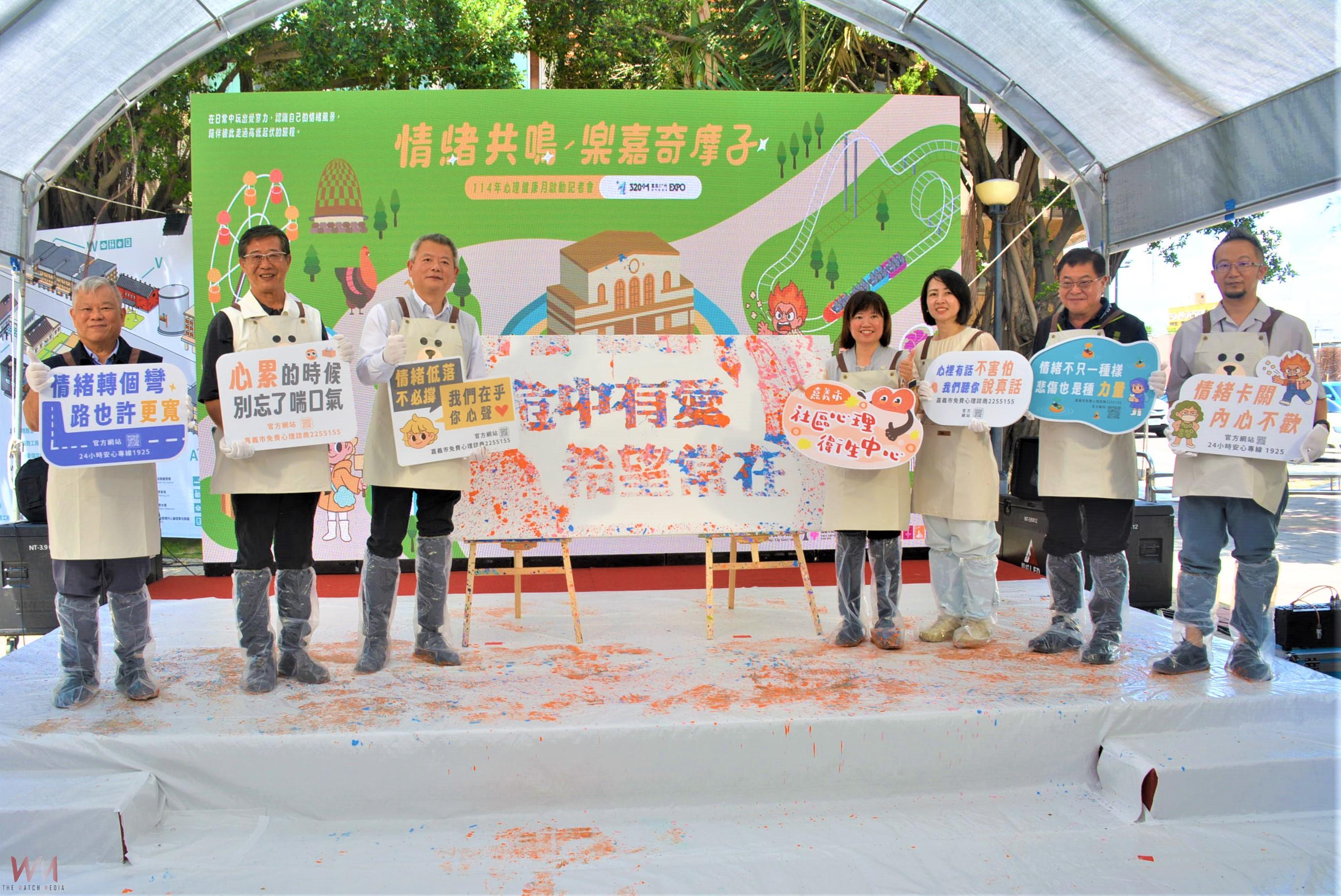 情緒共鳴-樂嘉奇摩子 多元紓壓、心理支持療癒心靈 - https://www.watchmedia01.com