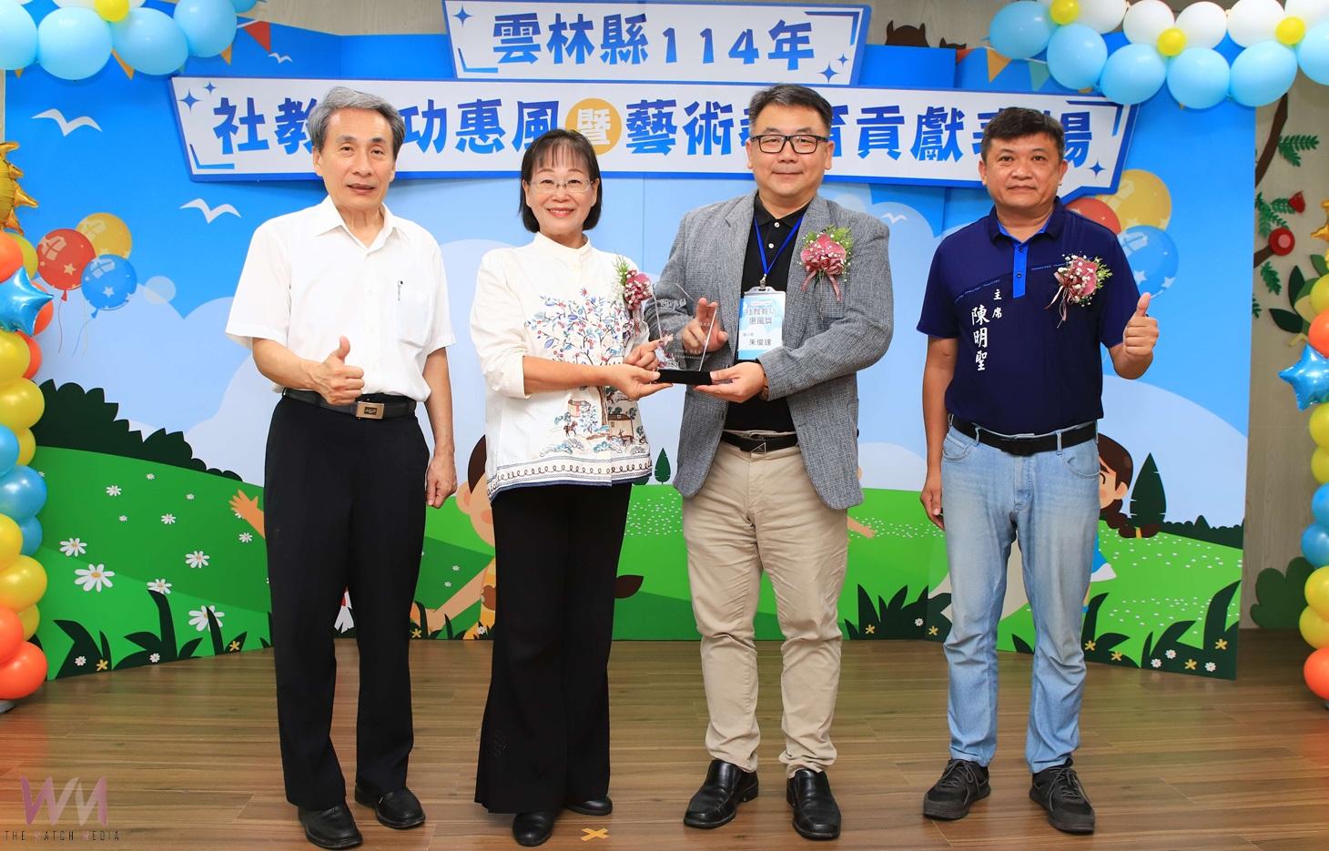 雲林表揚藝術與社教推廣典範 致敬23位推手從學校到社區 - https://www.watchmedia01.com
