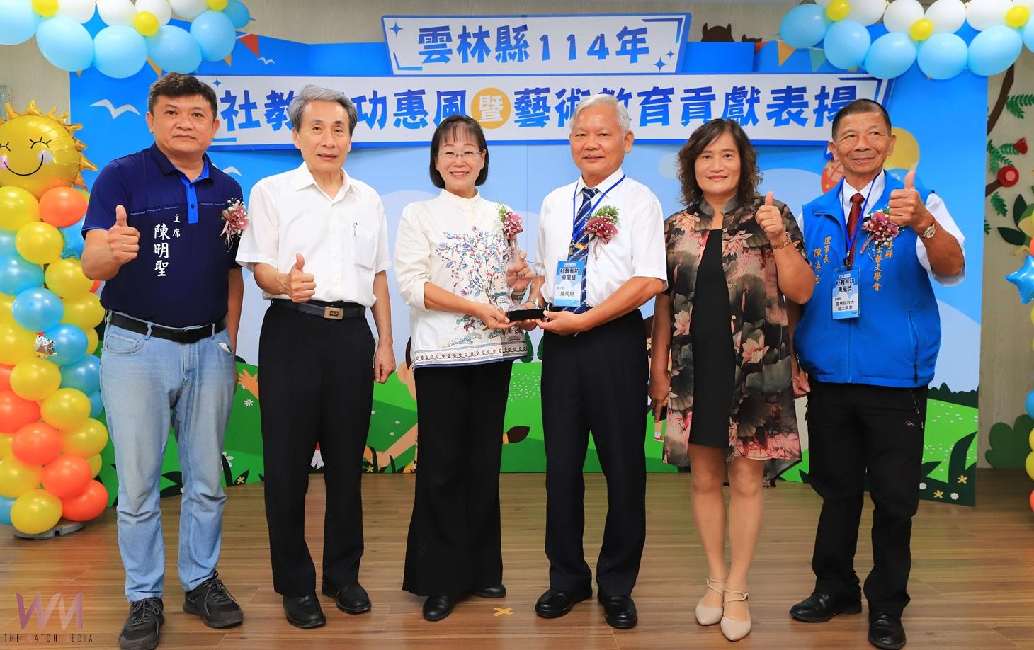 雲林表揚藝術與社教推廣典範 致敬23位推手從學校到社區 - https://www.watchmedia01.com