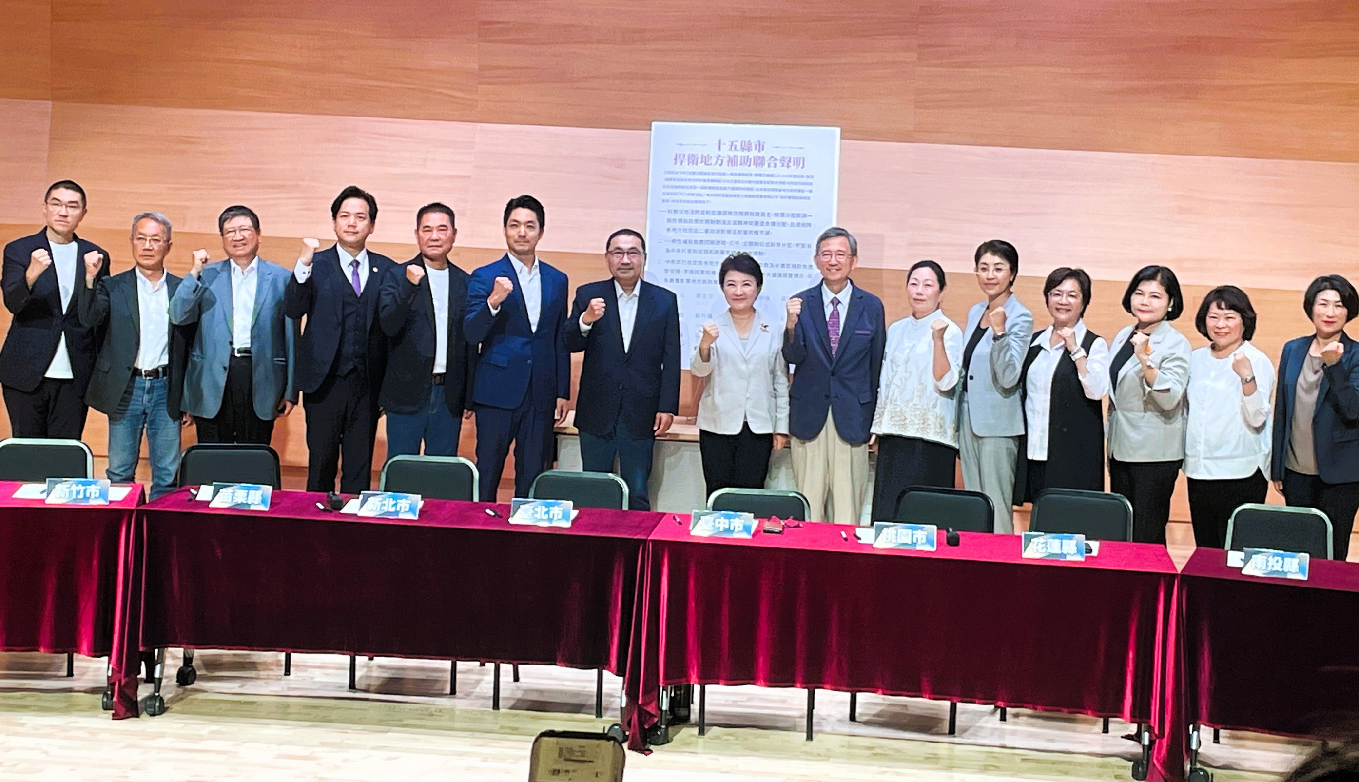 地方財政告急　王惠美盼中央補助透明公正　恐短少110億影響民生