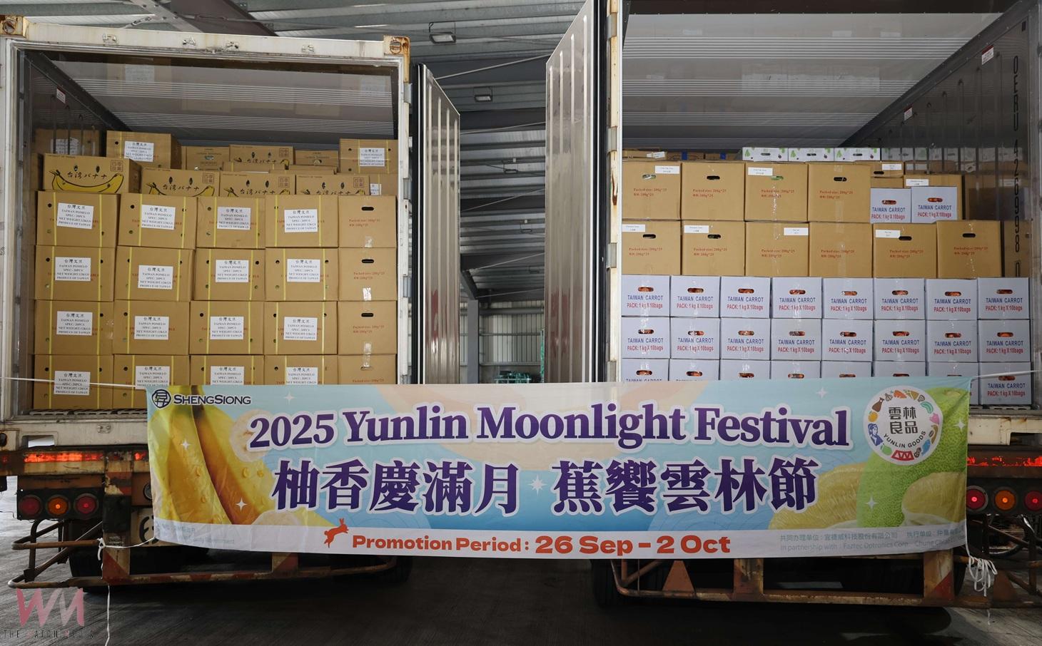 (有影片)/雲林良品1250噸農產品外銷 新加坡再迎文旦香蕉熱潮 - https://www.watchmedia01.com