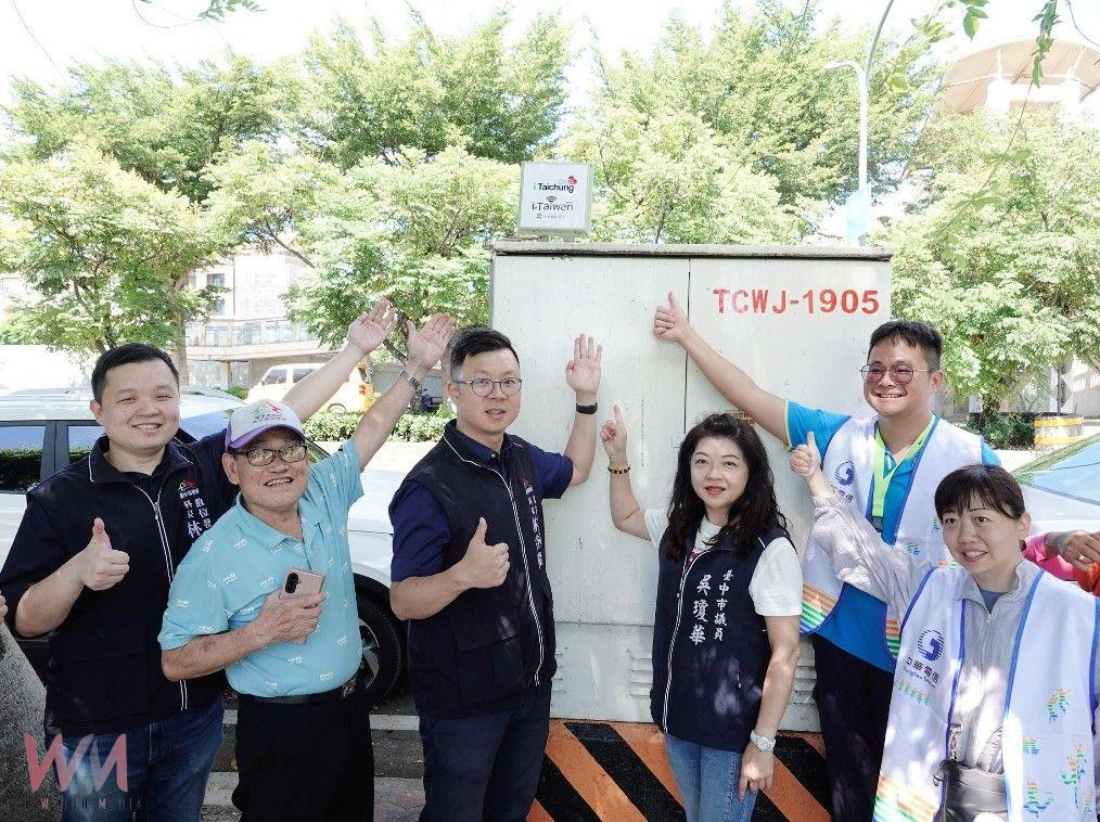 持續強化便民服務 台中市數位局:烏日仁德公園增闢免費無線網路啟用 - https://www.watchmedia01.com