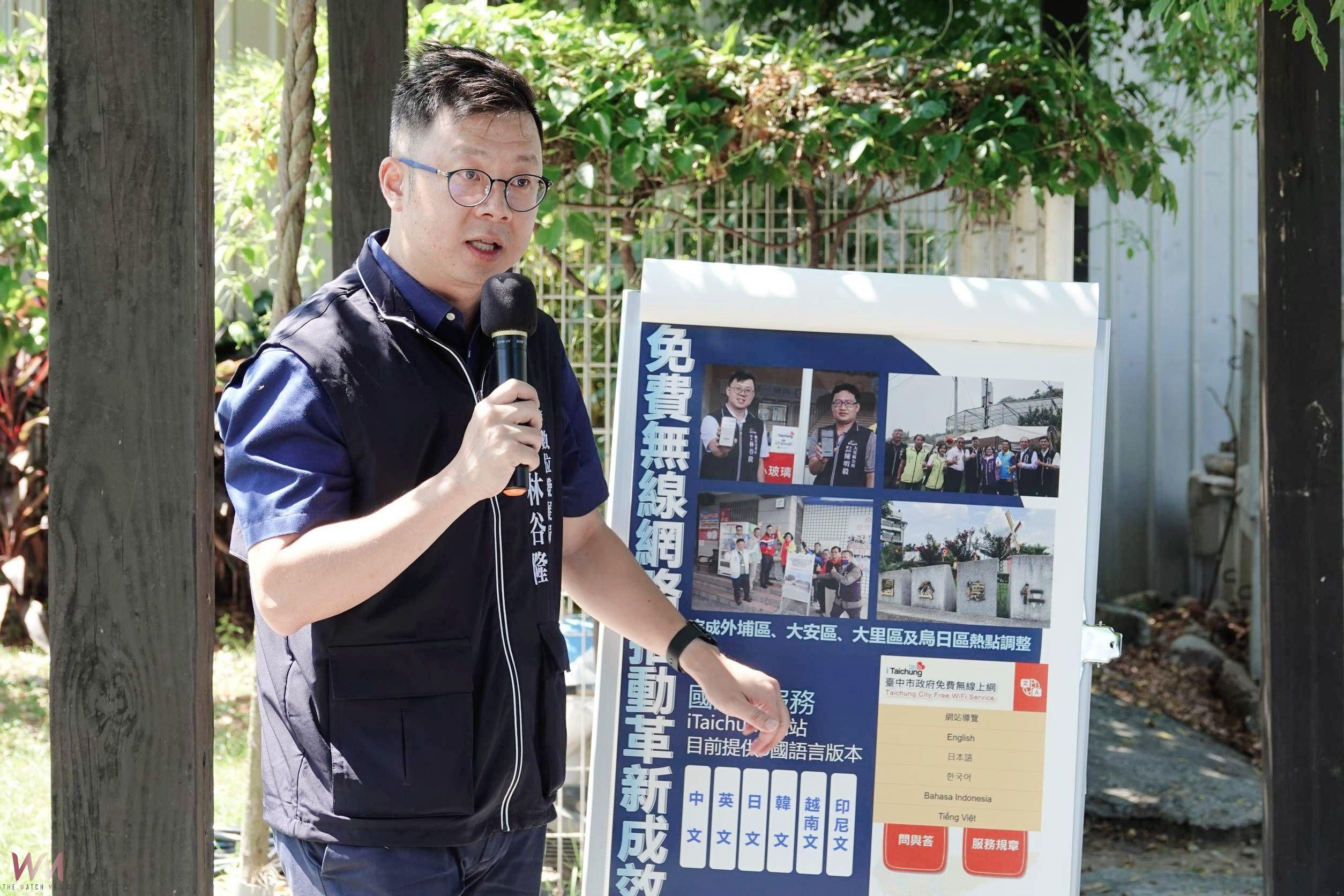 持續強化便民服務 台中市數位局:烏日仁德公園增闢免費無線網路啟用 - https://www.watchmedia01.com
